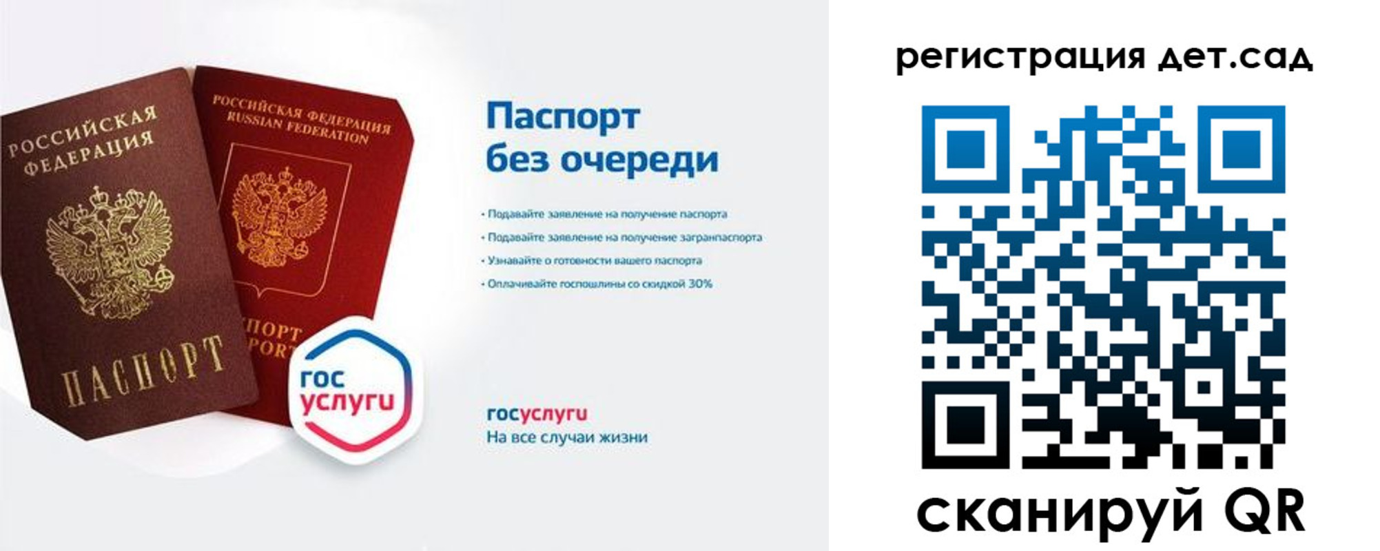 временная регистрация недорого в Касли
