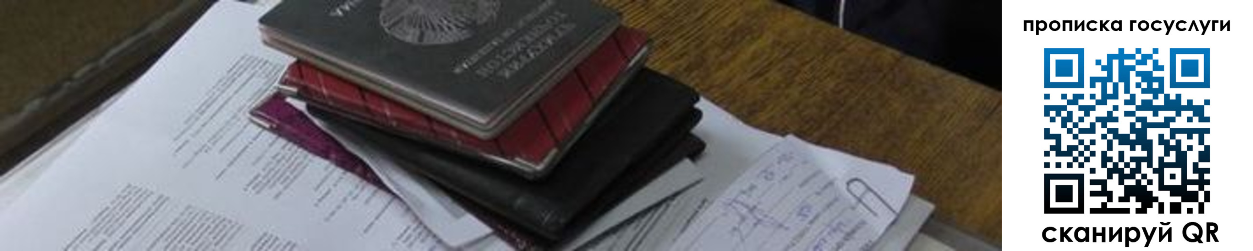 регистрация в Касли