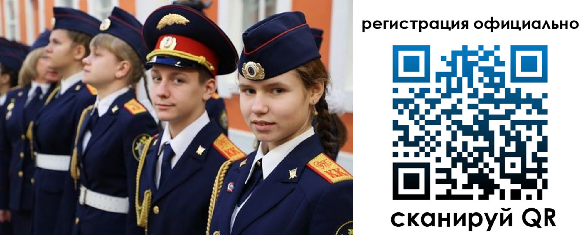 прописка паспорт в Касли