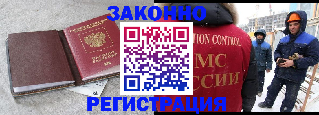 пропишу в квартире в Касли