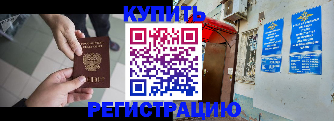 пропишу в квартире в Касли